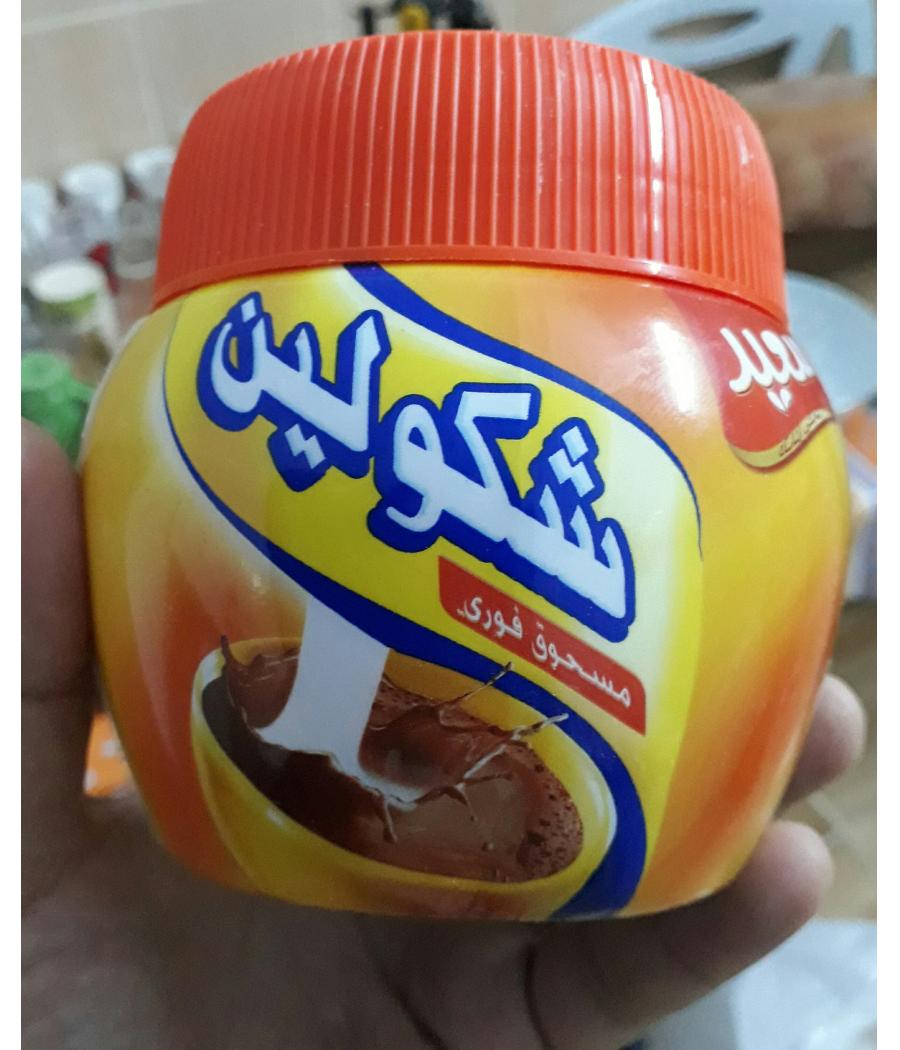 CHOCOLAT EN POUDRE INSTANTANNEE CHOCOLINE SAID 150G CHOCOLAT EN POUDRE INSTANTANNEE CHOCOLINE SAID 150G